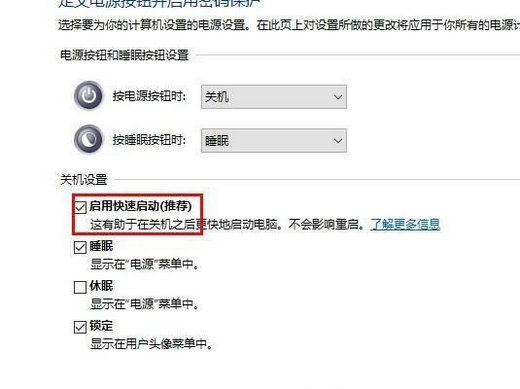 win10自动关机失效(win10系统自动关机命令无效怎么办啊)