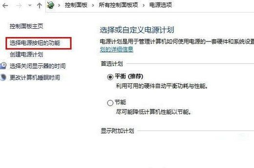 win10自动关机失效(win10系统自动关机命令无效怎么办啊)