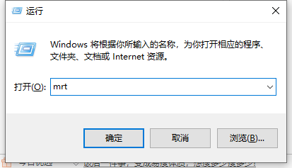 win10如何查杀流氓软件(如何查找电脑中的流氓软件)