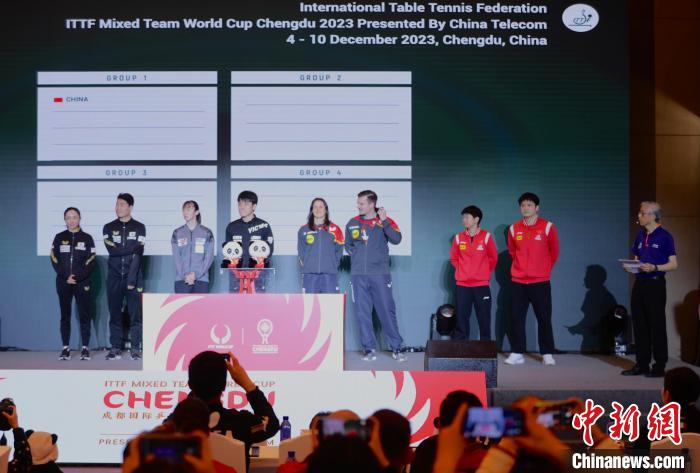 国际乒联混合团体世界杯抽签结果出炉 中国队与中国香港队同组