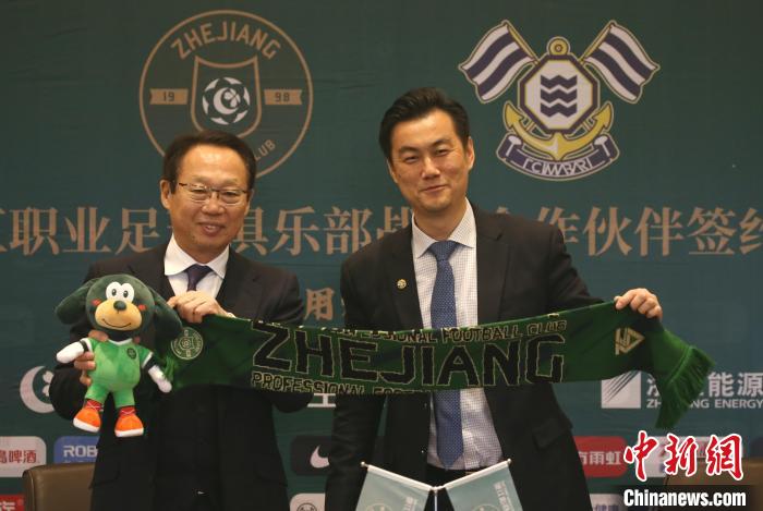 浙江职业足球俱乐部与日籍团队再携手 探索青训新模式