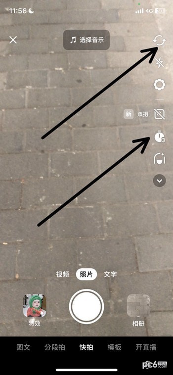 抖音怎么设置倒计时拍照片 抖音倒计时怎么设置