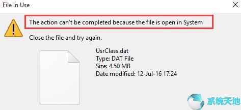 win10因为文件已在windows资源管理器中打开(因为文件已在windows update中打开)