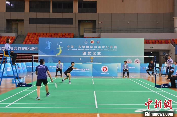 中国—东盟国际羽毛球公开赛收官