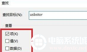 删除u盘使用记录彻底(win10删除u盘使用记录)