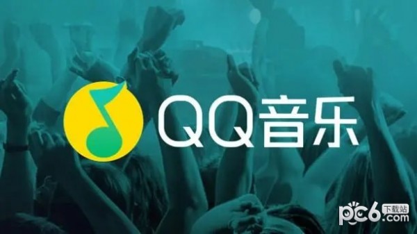qq音乐怎么打开消息通知 qq音乐推送消息怎么设置