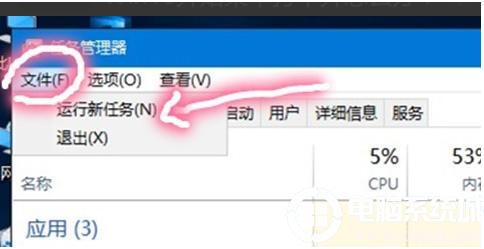 win10开始菜单打不开 试了好多方法都不行(win10 开始菜单无法打开)