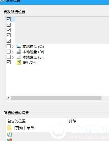 win10搜索怎么设置搜索内容(win10搜索比win7慢)