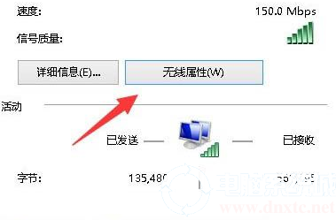 win10系统无线连接受限(win10无线网受限怎么办)