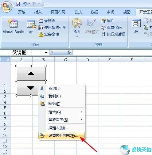 excel数值调节按钮如何设置(excel2003数值调节按钮怎么用)