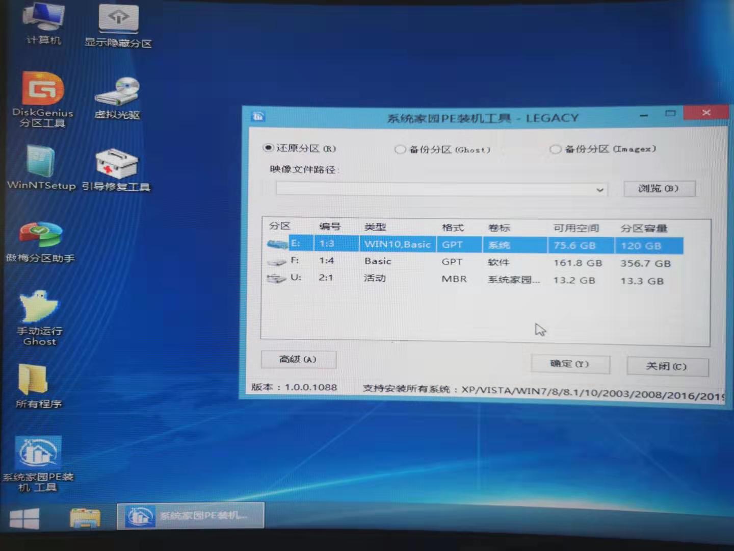 windows10原版iso镜像下载(原版win10镜像文件下载)