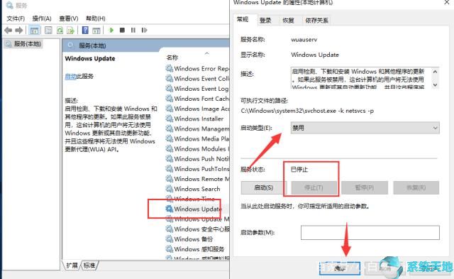 win10频繁提示更新(w10老是提示更新)