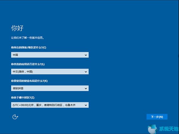 msdn下载windows10专业版(win10 msdn原版)