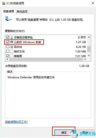提高windows10运行速度(win10如何提升电脑运行流畅度)