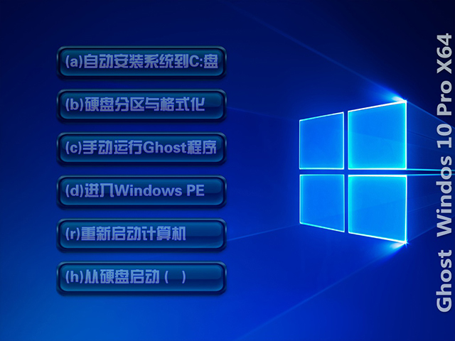 windows10 iso镜像(win10专业版官网原版iso)