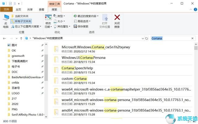 禁用cortana 还能正常上网吗(如何禁用cortana)