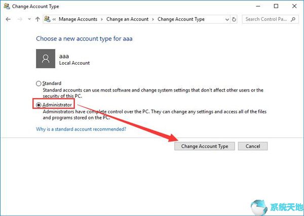 window10用户帐户如何从标准改成管理员(win10系统将标准用户更改为管理员的技巧有哪些)