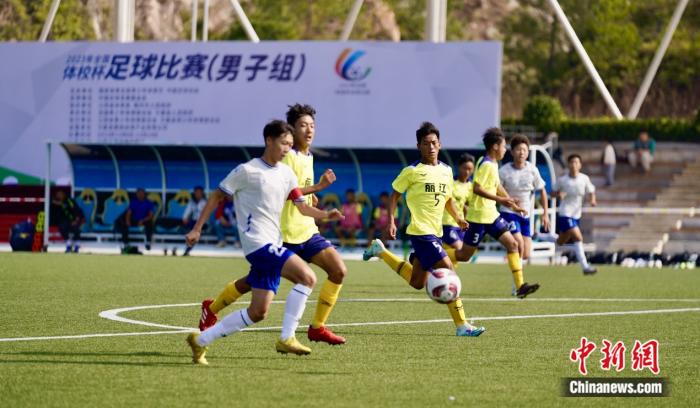 第四届全国“体校杯”足球赛男子组开幕 32队展开角逐