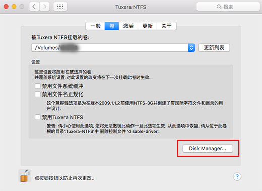 mac disk1(ntfs for mac怎么打开)