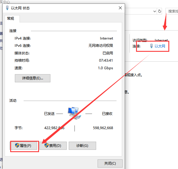 电脑提示本地连接未启用dhcp(win10本地连接未启用dhcp怎么解决)