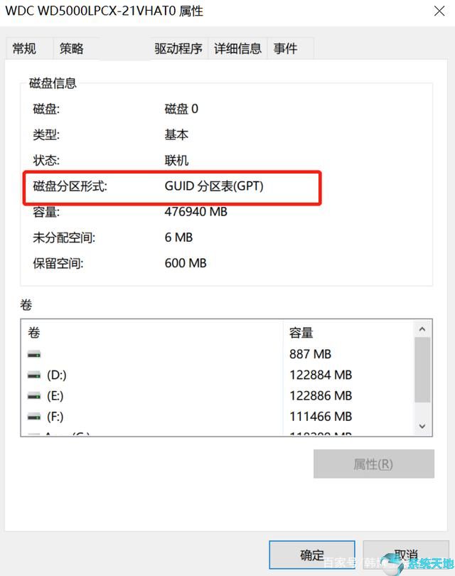 bios启动盘设置成u盘(bios怎么切换启动盘)