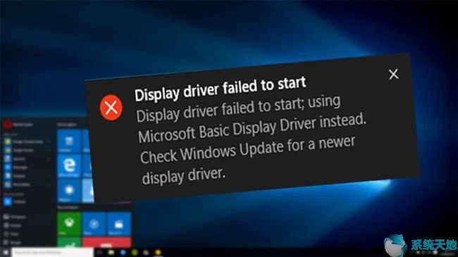 windows10显示驱动程序无法使用(win10驱动出问题怎么解决)