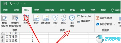 office excel工具栏不见了(excel2007工具栏怎么还原)