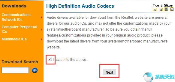 realtek high definition audio不见了(realtek high definition audio没有了)