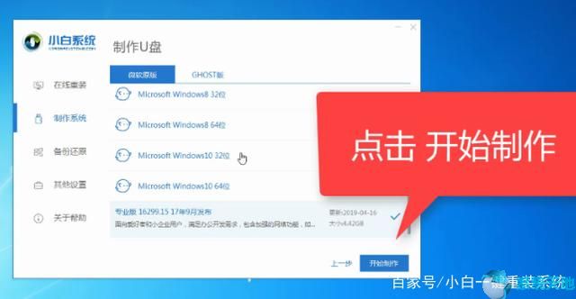 win10怎么破解电脑开机密码呢(怎样破解windows10开机密码)