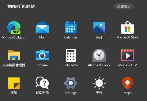 win10的新功能(w10新功能)