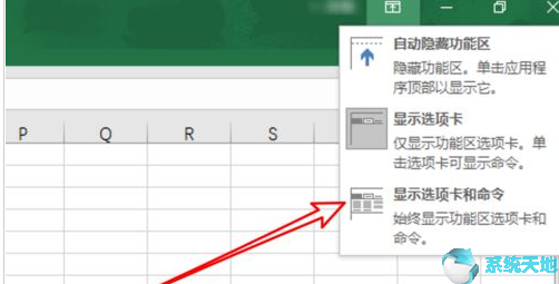 office excel工具栏不见了(excel2007工具栏怎么还原)