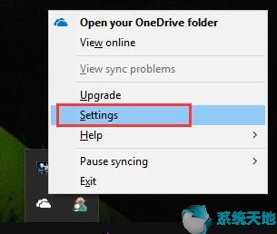 电脑onedrive不同步(onedrive不同步所有文件夹到本地)