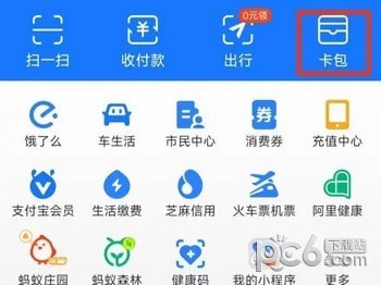 医保余额怎么查询 医保余额查询在哪里查