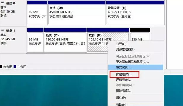 win10怎么调整磁盘分区(win10如何改变硬盘分区大小)