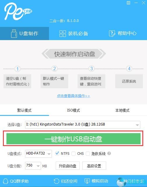 window10系统进不去界面(win10系统进不去桌面怎么办)