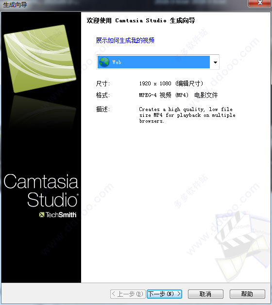 camtasia studio6(camtasia studio怎么用)