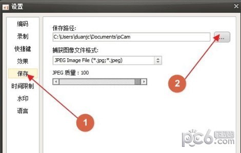 ocam录屏使用方法(ocam录屏软件的快捷键)