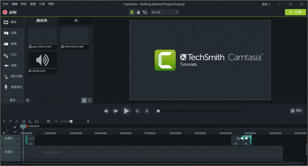 camtasia studio6(camtasia studio怎么用)