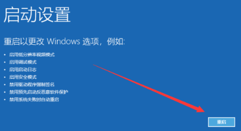 win10系统黑屏怎么修复(win10黑屏怎么处理)