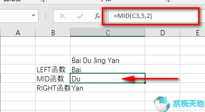 excel怎么提取一串字符指定的区域?(提取字符 excel)