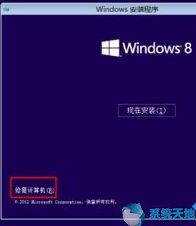 windows.old怎么还原(win10.old系统怎么还原)