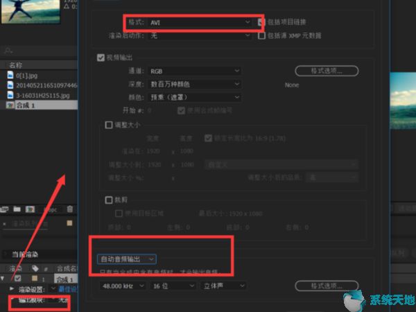 文件无法渲染是怎么回事(无法渲染视频因为文件已经打开)