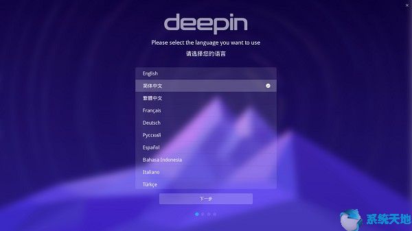 深度操作系统官网deepin(深度deepin系统怎么样)