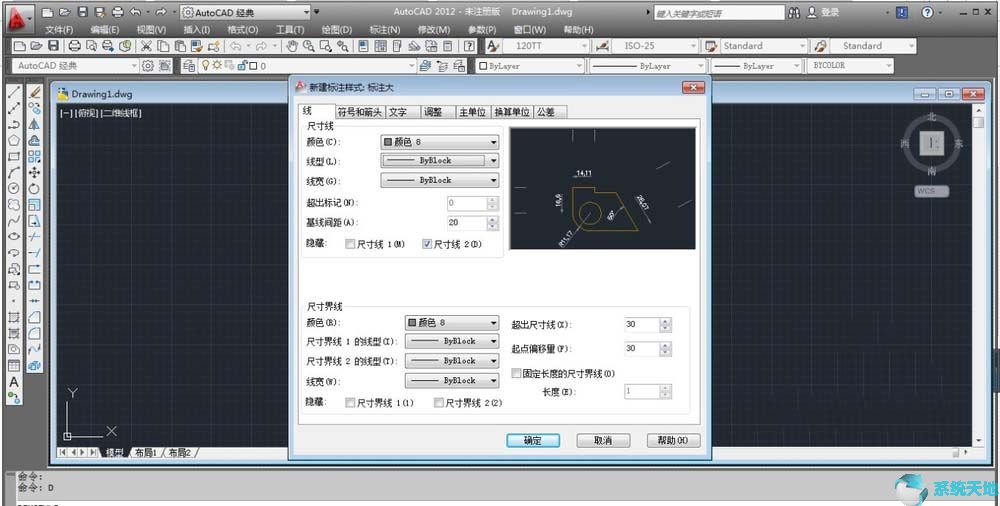 autocad样板怎么创建(cad怎么创建样本文件)