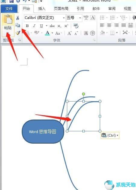 word2016思维导图模板在哪(office2016怎么做思维导图)