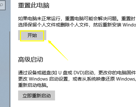 windows10系统一键还原(onekey一键还原工具)