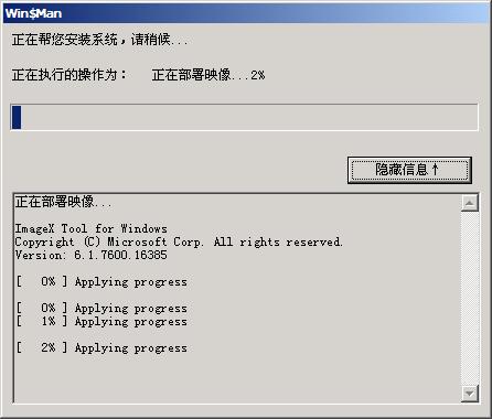 如何安装win7和win 10双系统(win7 win10双系统安装教程)