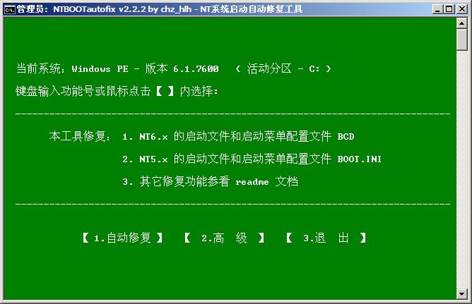 如何安装win7和win 10双系统(win7 win10双系统安装教程)