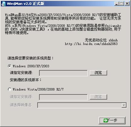 如何安装win7和win 10双系统(win7 win10双系统安装教程)