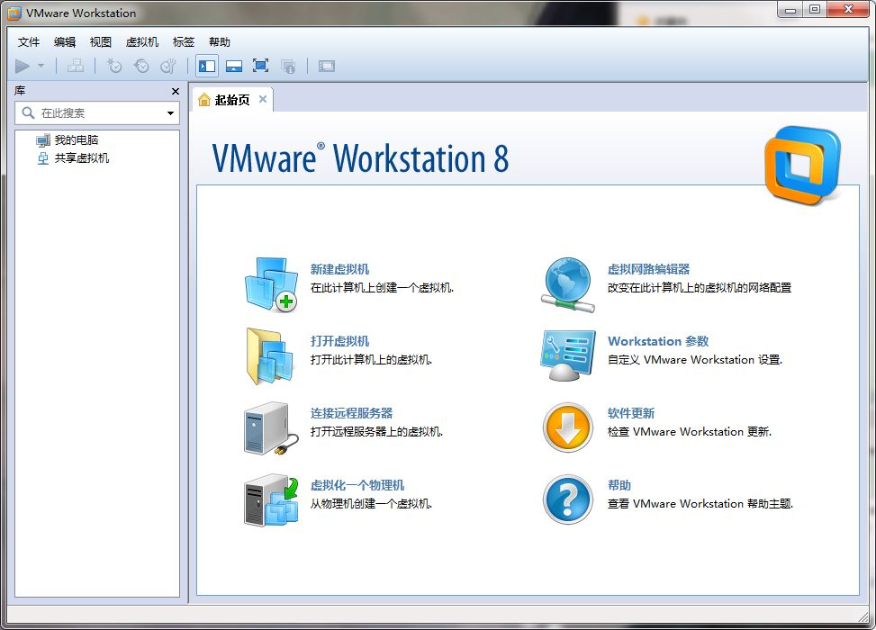 vmware workstation 15永久激活密钥(vmware workstation15激活码)